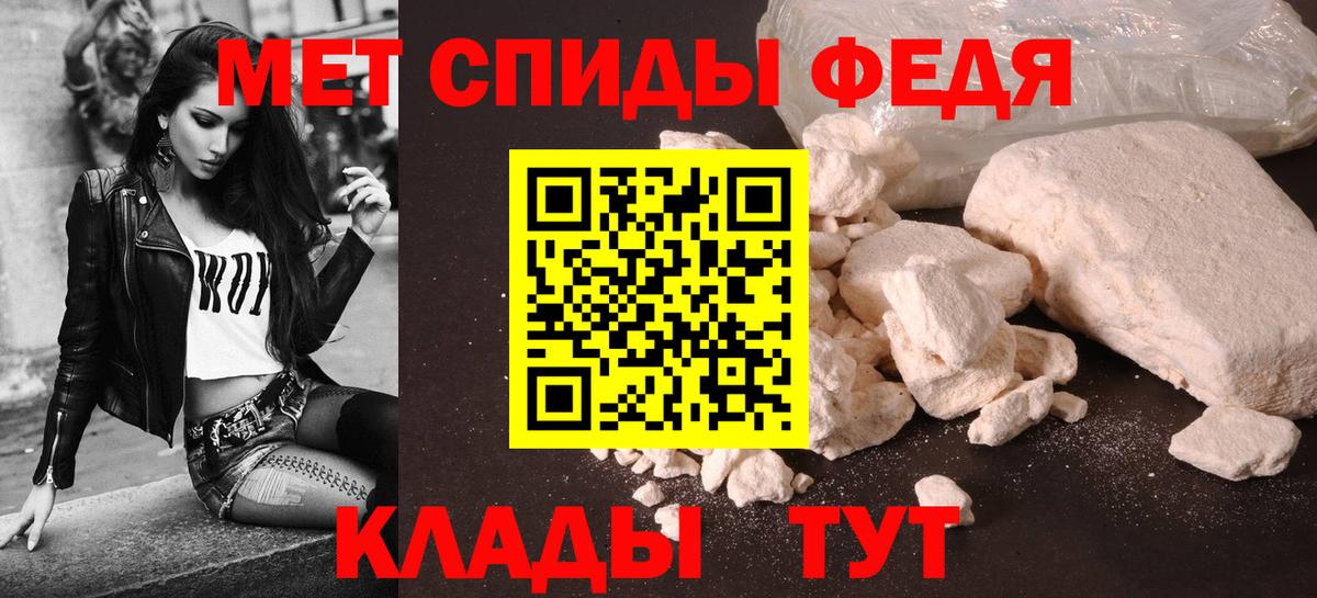 Амурск  Амфетамин  АМФ  АМФ 97%  Вход с VPN 