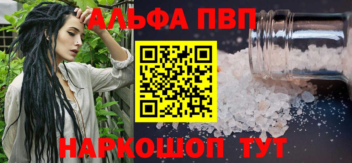 A PVP СК Амурск