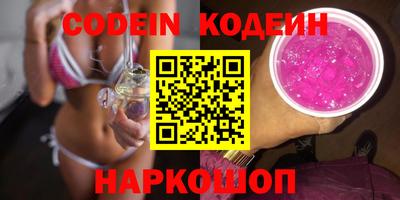 прущие крисы Тулун