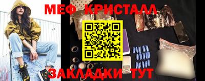 прущие крисы Тулун