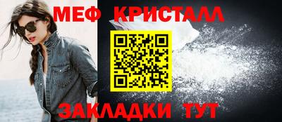 прущие крисы Тулун