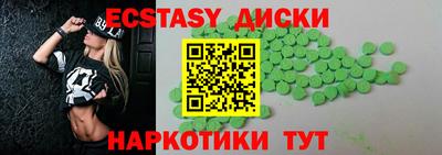 метамфетамин Туймазы