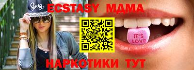 прущие крисы Тулун