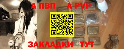 прущие крисы Тулун