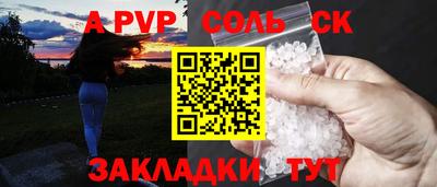 метамфетамин Туймазы