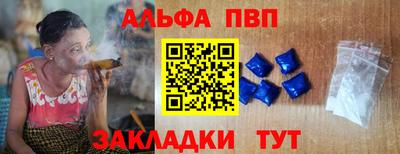 метамфетамин Туймазы