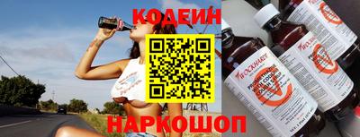 прущие крисы Тулун