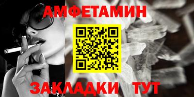 прущие крисы Тулун