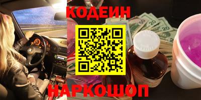 метамфетамин Туймазы