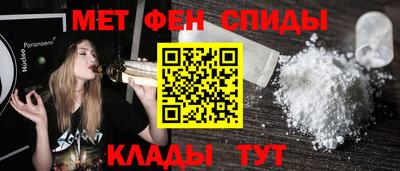 метамфетамин Туймазы