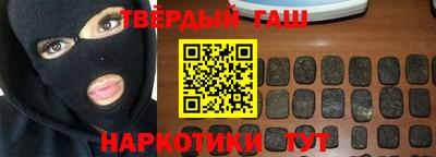 прущие крисы Тулун