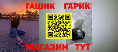 прущие крисы Тулун