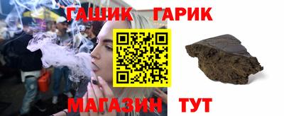 прущие крисы Тулун