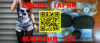 прущие крисы Тулун