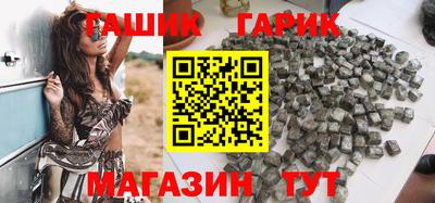прущие крисы Тулун