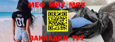 прущие крисы Тулун