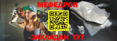 метамфетамин Туймазы
