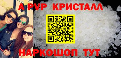 прущие крисы Тулун