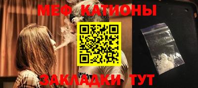 метамфетамин Туймазы