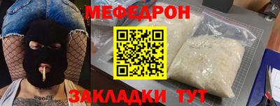 метамфетамин Туймазы