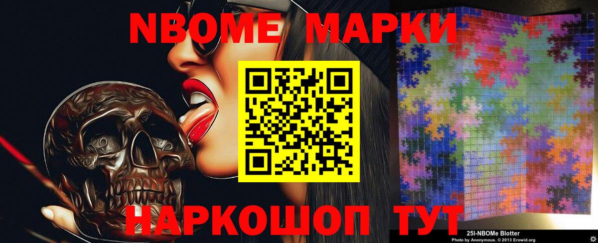 ЛСД экстази кислота Амурск