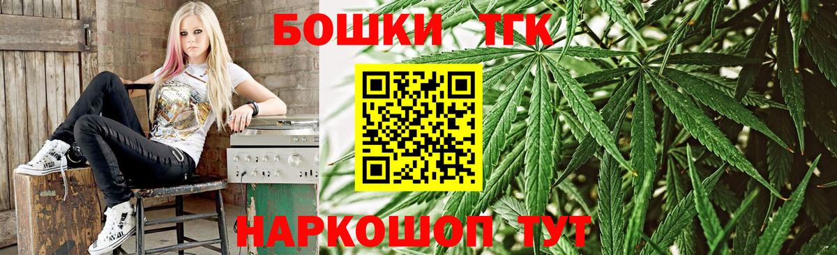 Бошки марихуана индика  Марихуана сатива  Вход с VPN  Бошки Шишки тримм  Амурск 