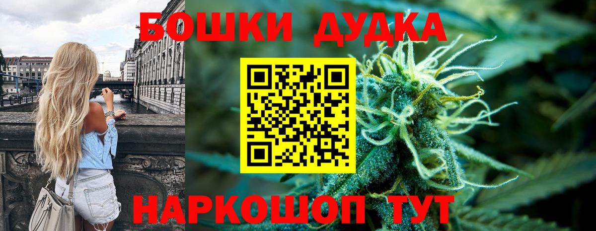 Марихуана сатива Амурск